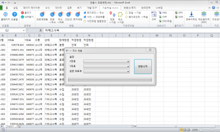 좌표 – 주소 변환 방법