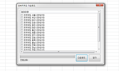 가온 현장조사용 지적도