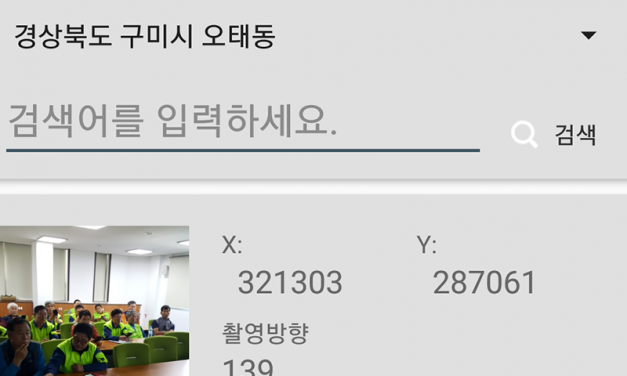 가온모바일-사진관리