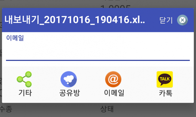 1.6.0 업데이트 안내