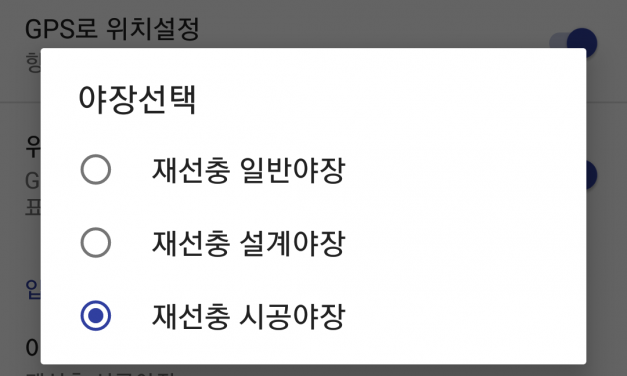 가온 1.7.1 업데이트 안내